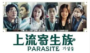 《寄生虫》阶层剖析